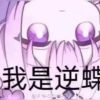 评论头像