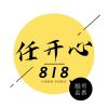 QQ5310000头像