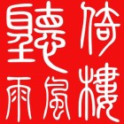 QQ头像