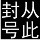 宁夏网友34117