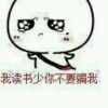 江西网友96433