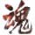 贵州网友43439