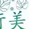 上海网友23525