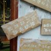 西藏网友94433
