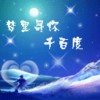 福建网友63757