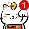 8民国幸国世