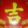 黑龙江网友36754
