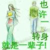 四川网友10170