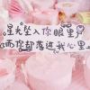 宁夏网友19152