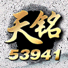 网友昵称：LINE电脑版下载