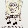 大云容@丽呆
