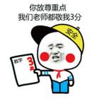 QQ头像