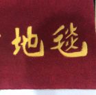 QQ头像