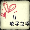 河北网友32128