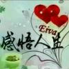 福建网友62832