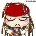 QQ头像