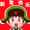 QQ头像
