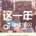 QQ头像