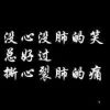 狂zk快月炫