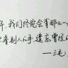 台湾网友26321