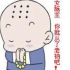 QQ头像