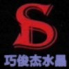 重庆网友16532