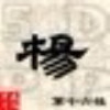 内蒙古网友79060