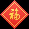 静中萌酷大世