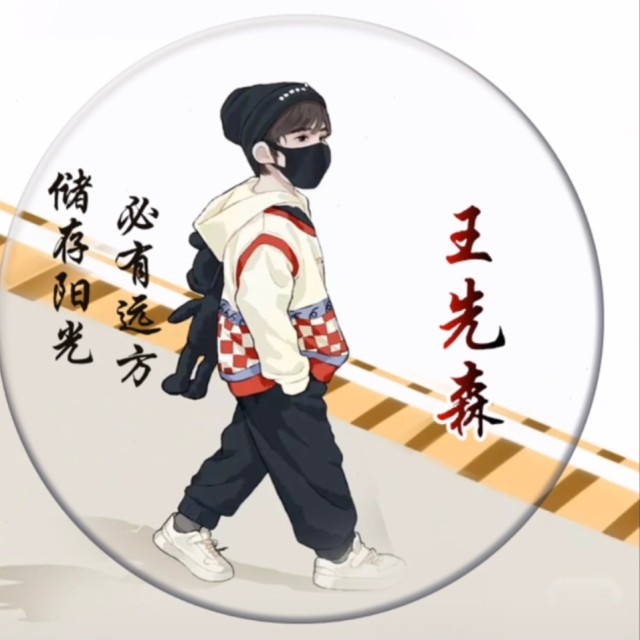 QQ邮箱头像