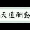 广西网友35537
