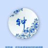 安徽网友92904