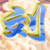 0花大炫%&