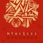 QQ头像