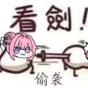 yannis的头像-Xyner