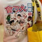 QQ头像