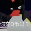 小超人123的头像-无忧免费游戏网