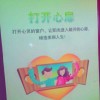 云南网友54510