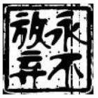 QQ头像