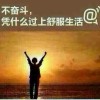 台湾网友22991