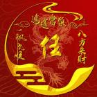 QQ头像