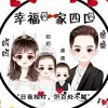 香港网友16482