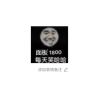 黑龙江网友21166