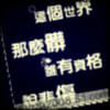 湖北网友60778