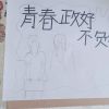河南网友63029