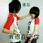 QQ头像