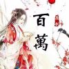 胖鱼的头像-菜鸟论坛