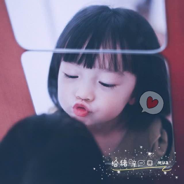QQ Email Avatar