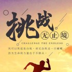 QQ头像