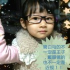 QQ头像