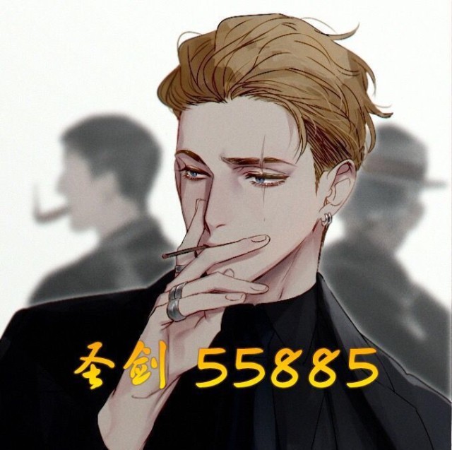 QQ Email Avatar
